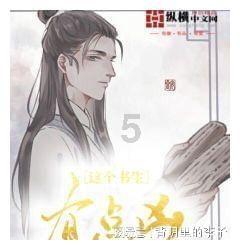 召唤神龙万宁版祖龙